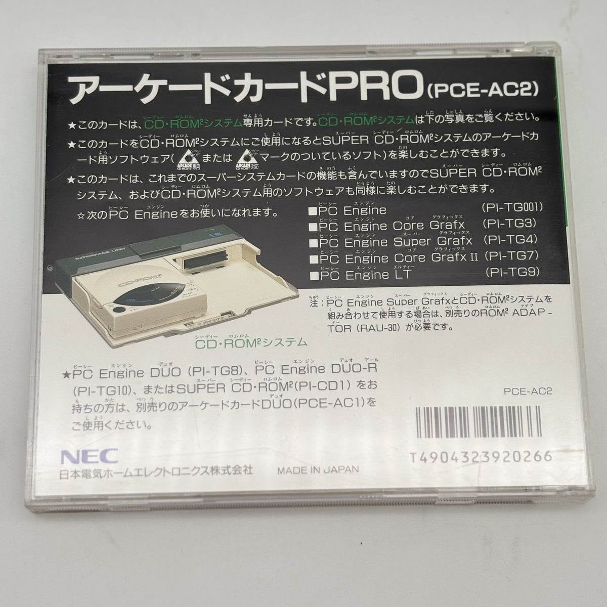 PC Engine Arcade Card Pro CD Rom2 NEC PCE Japan Import Game