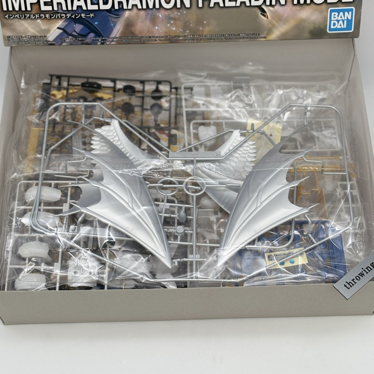 Figure-rise Standard Amplified Imperial Dramon Paladin Mode BANDAI