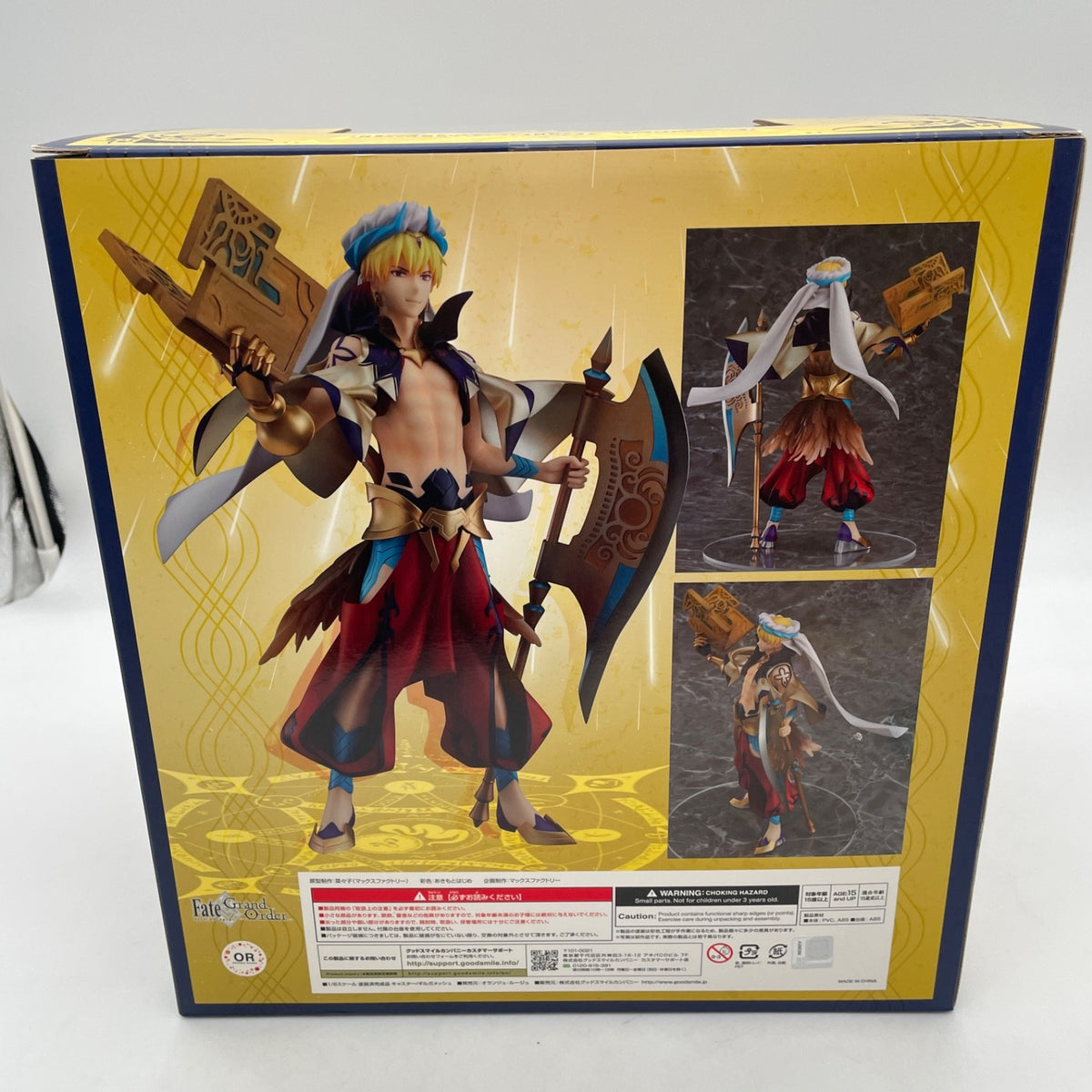 Fate / Grand Order Caster Gilgamesh 1/8 ABS PVC Figure Orange Rouge Japan Import