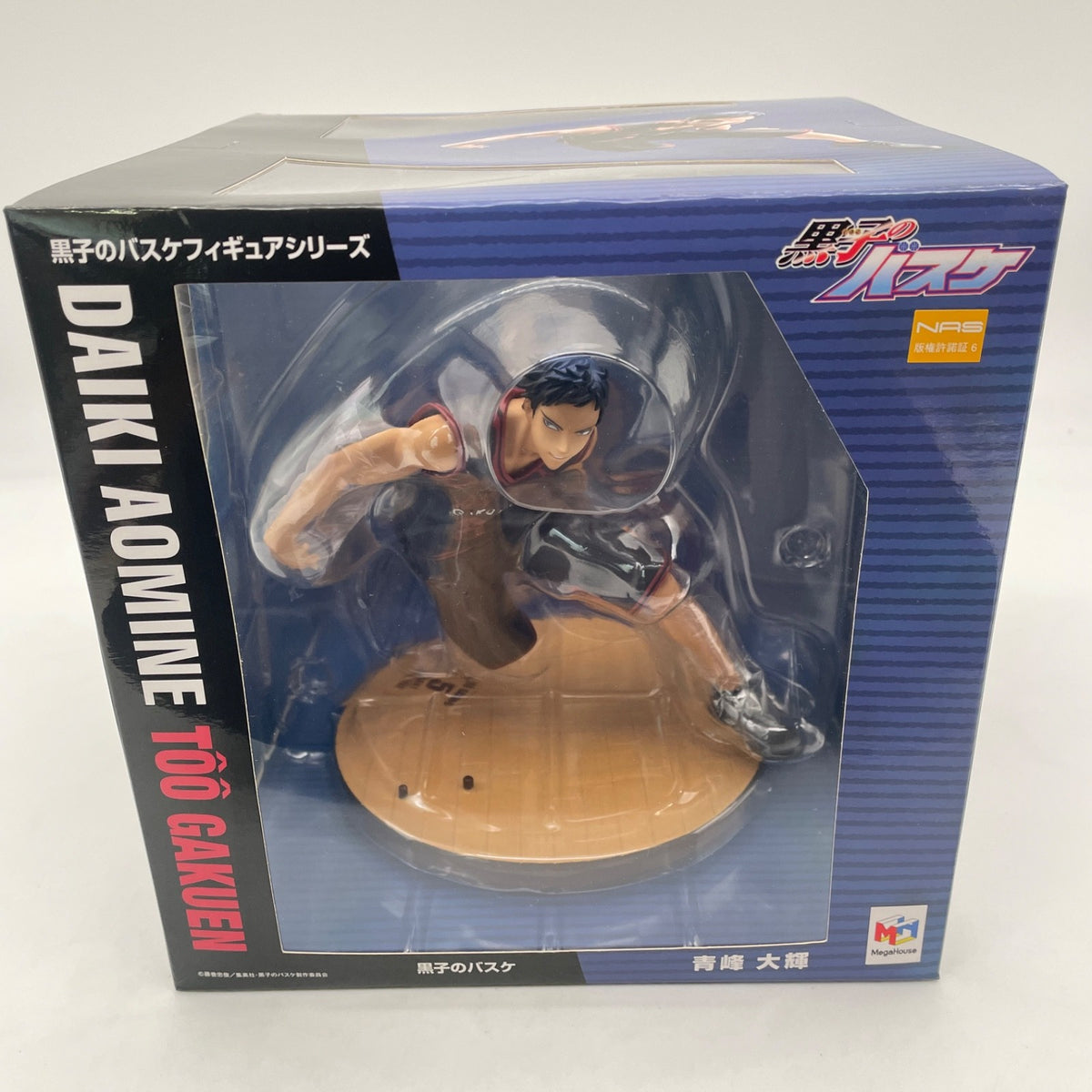 MegaHouse Kuroko's Basketball Figure Series Aomine Daiki Figure Japan Import