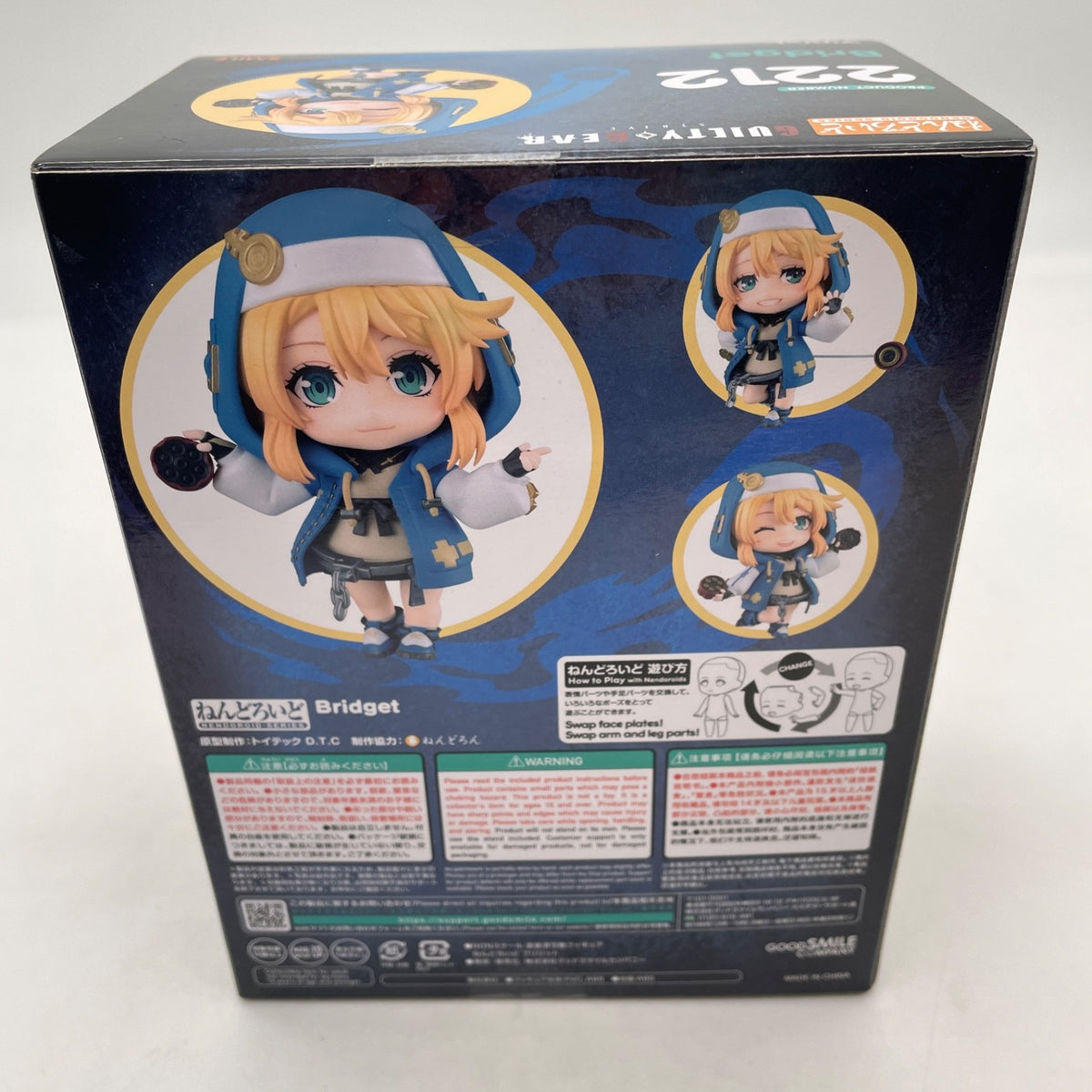 Nendoroid GUILTY GEAR TM STRIVE Bridget Action Figure #2212 Good Smile Company