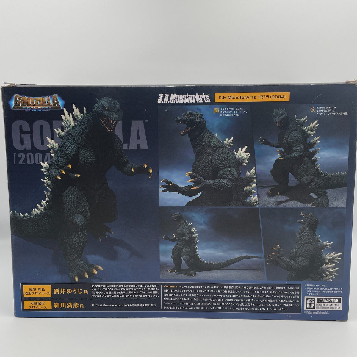 S.H.Monster Arts Godzilla 2004 Figure 160mm Godzilla Final Wars Bandai
