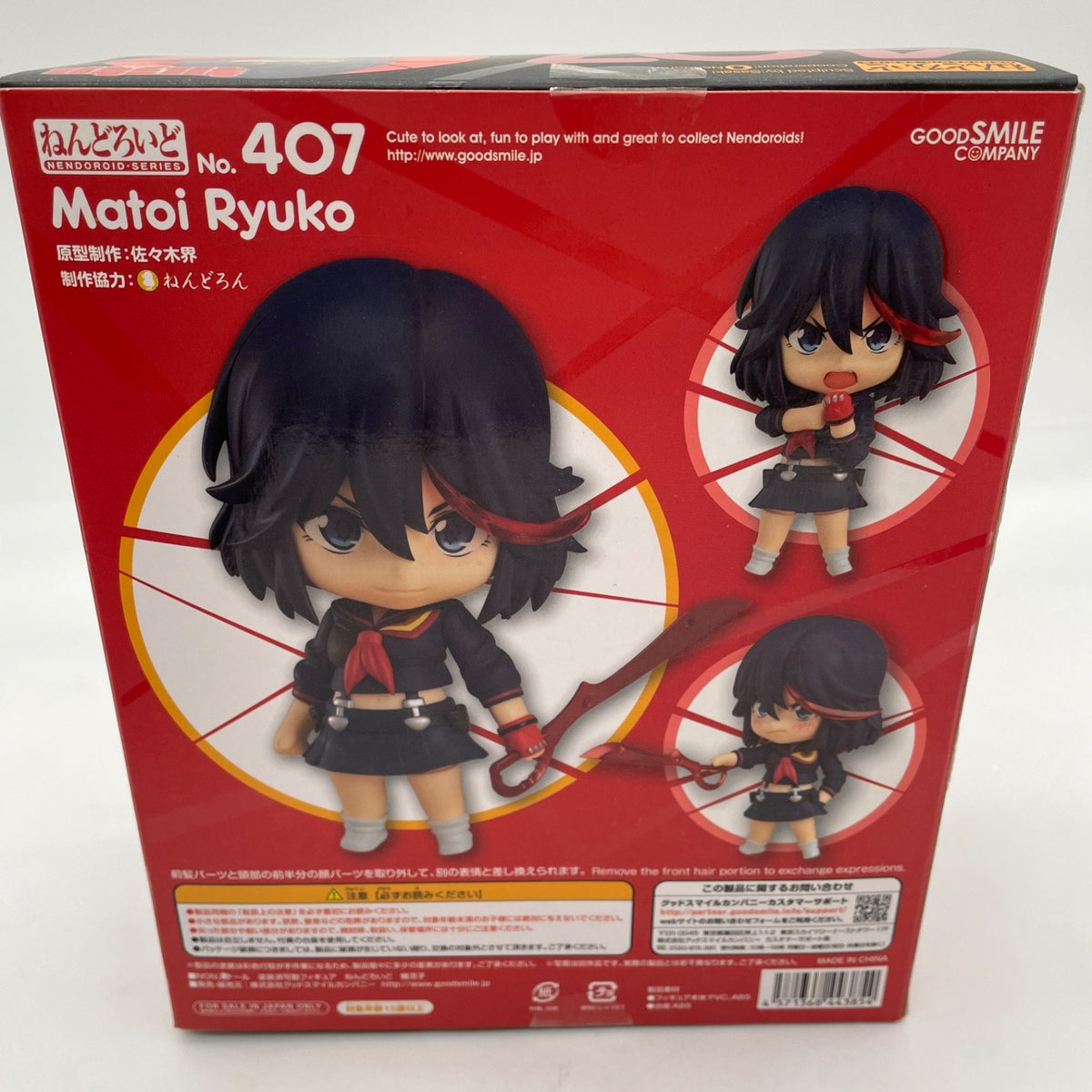 Nendoroid Kill La Kill Ryuko Matoi Figure #407 Good Smile Company