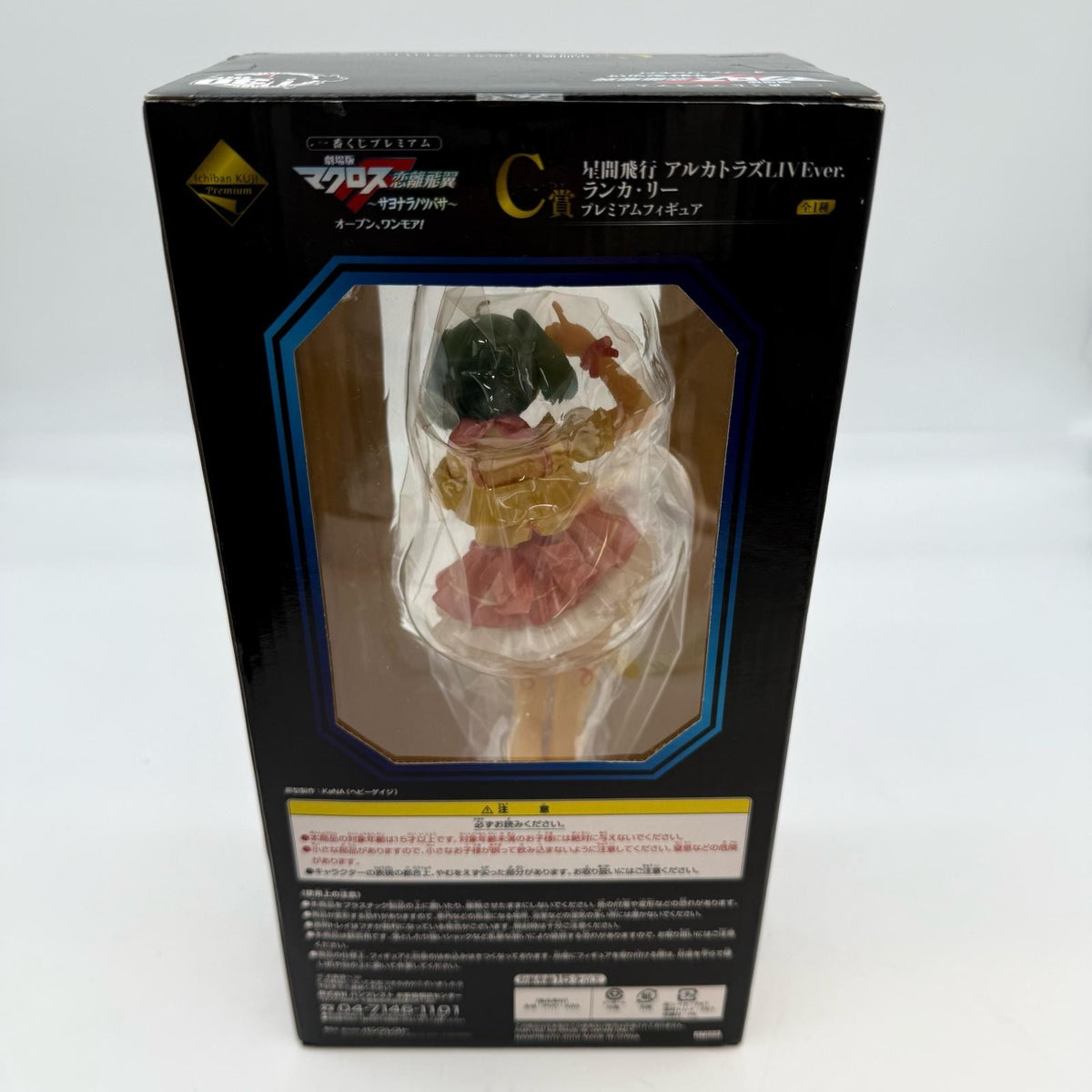 Macross Ranka Lee Interstellar Flight Alcatraz LIVE ver. Premium Figure