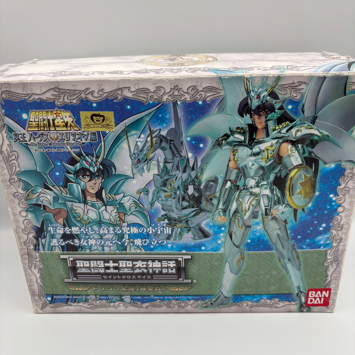 Saint Cloth Myth Dragon Shiryu God Cloth Figure Saint Seiya Bandai