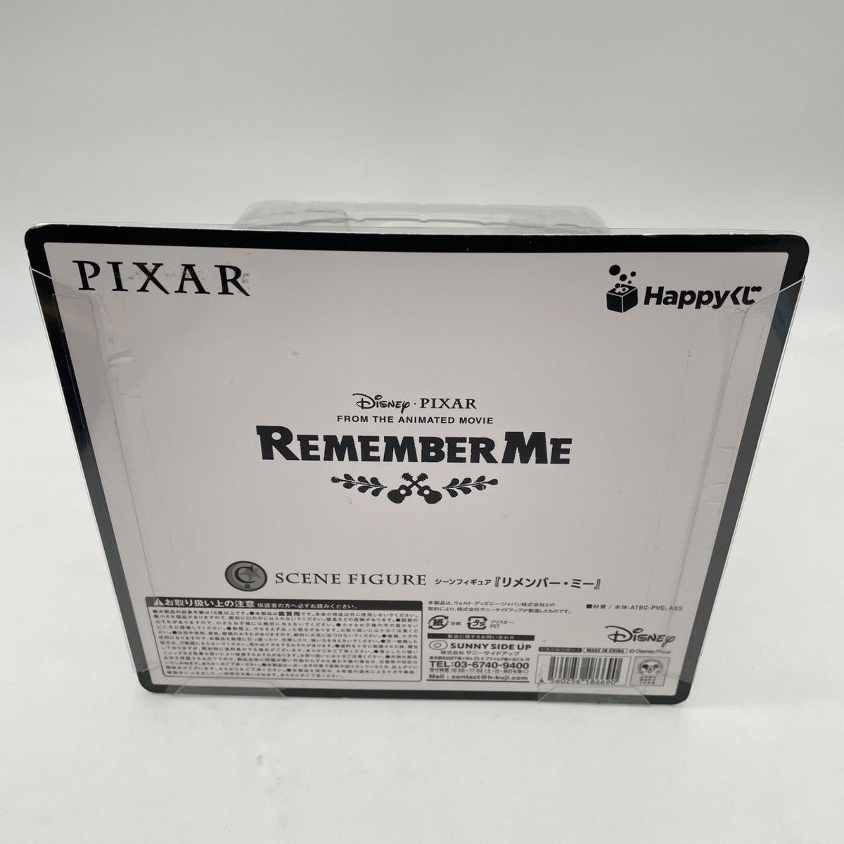 "Remember Me" "Happy Kuji PIXAR 2025" C Prize Scene Figure Figure 6585 JAPAN