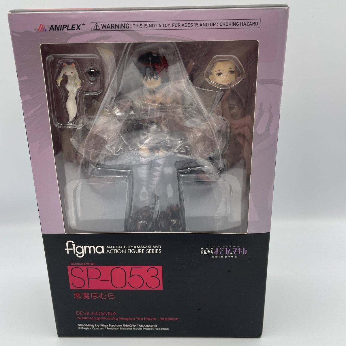 Madoka Magica The Movie Rebellion Devil Homura Akemi Figure figma SP-053