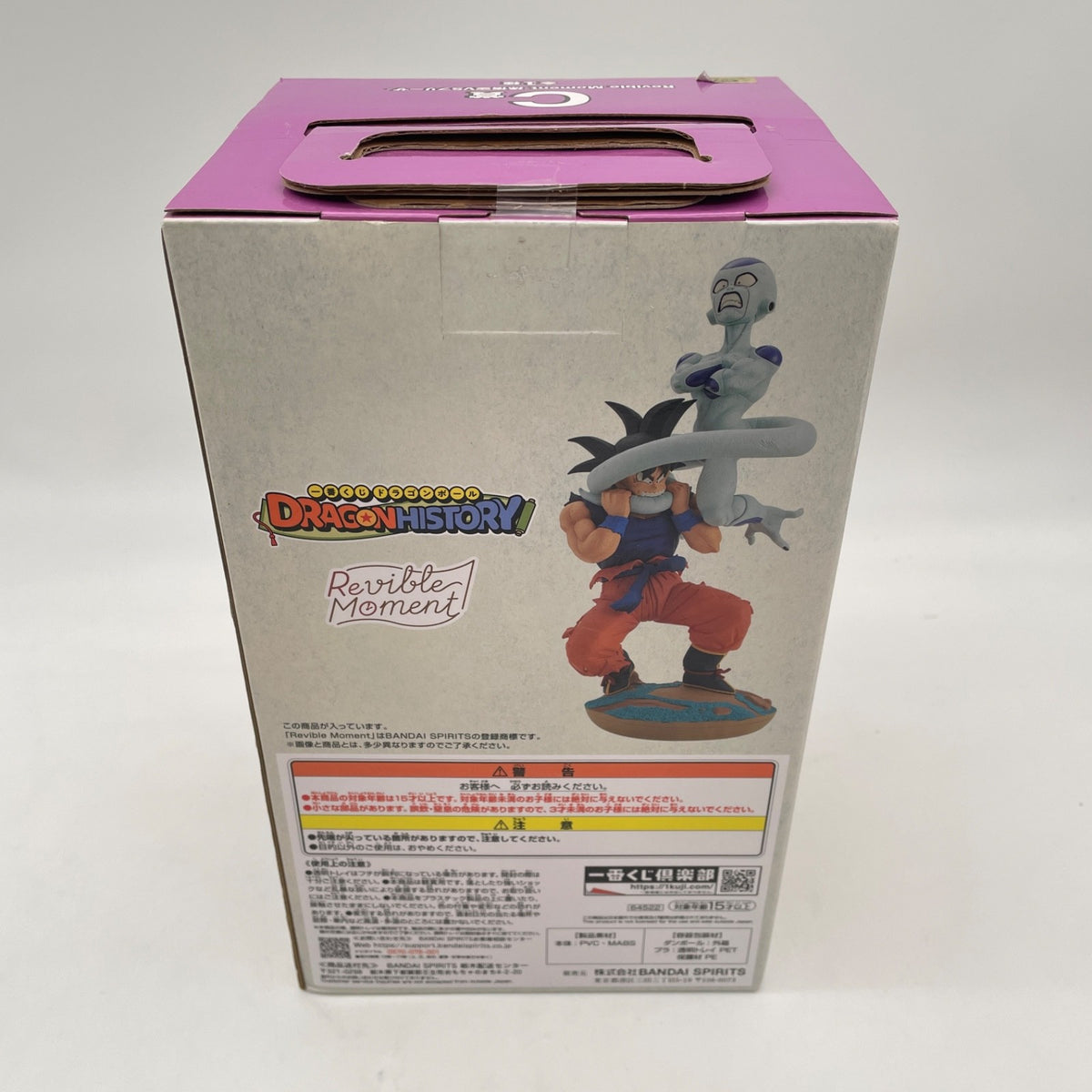 Dragon Ball Figures Son Goku Vs Frieza Revible Moments BANDAI Japan
