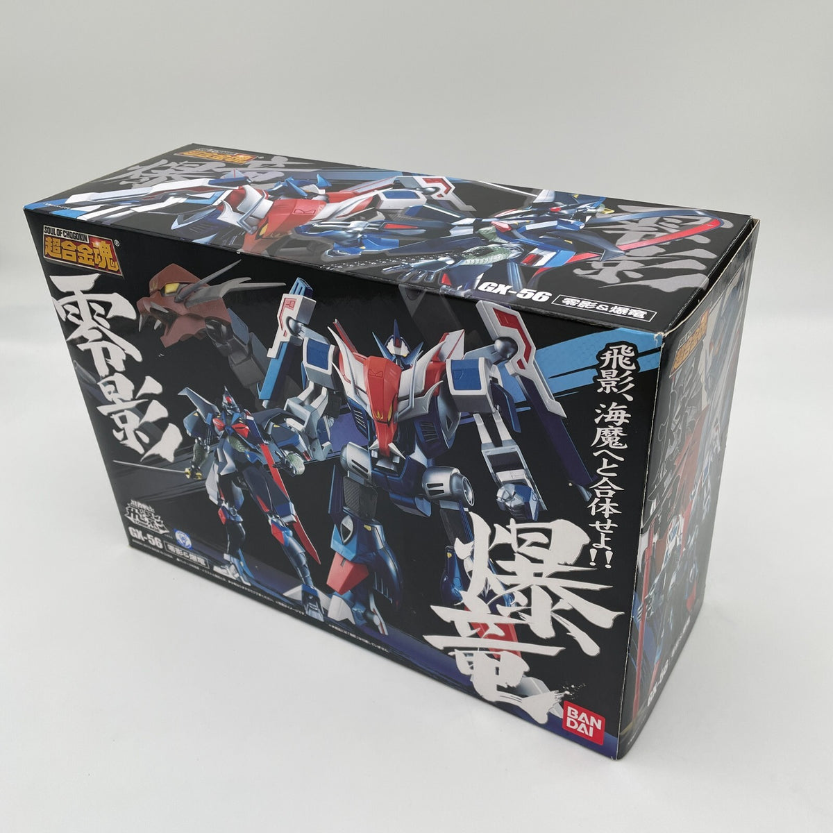 Soul of Chogokin GX-56 Zerokage Bakuryu Figure Ninja Senshi Tobikage Bandai