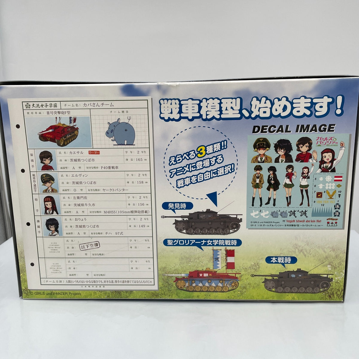 1/35 Platz Stug III Ausf F Kaba San Team Version model Kit Girls Und Panzer