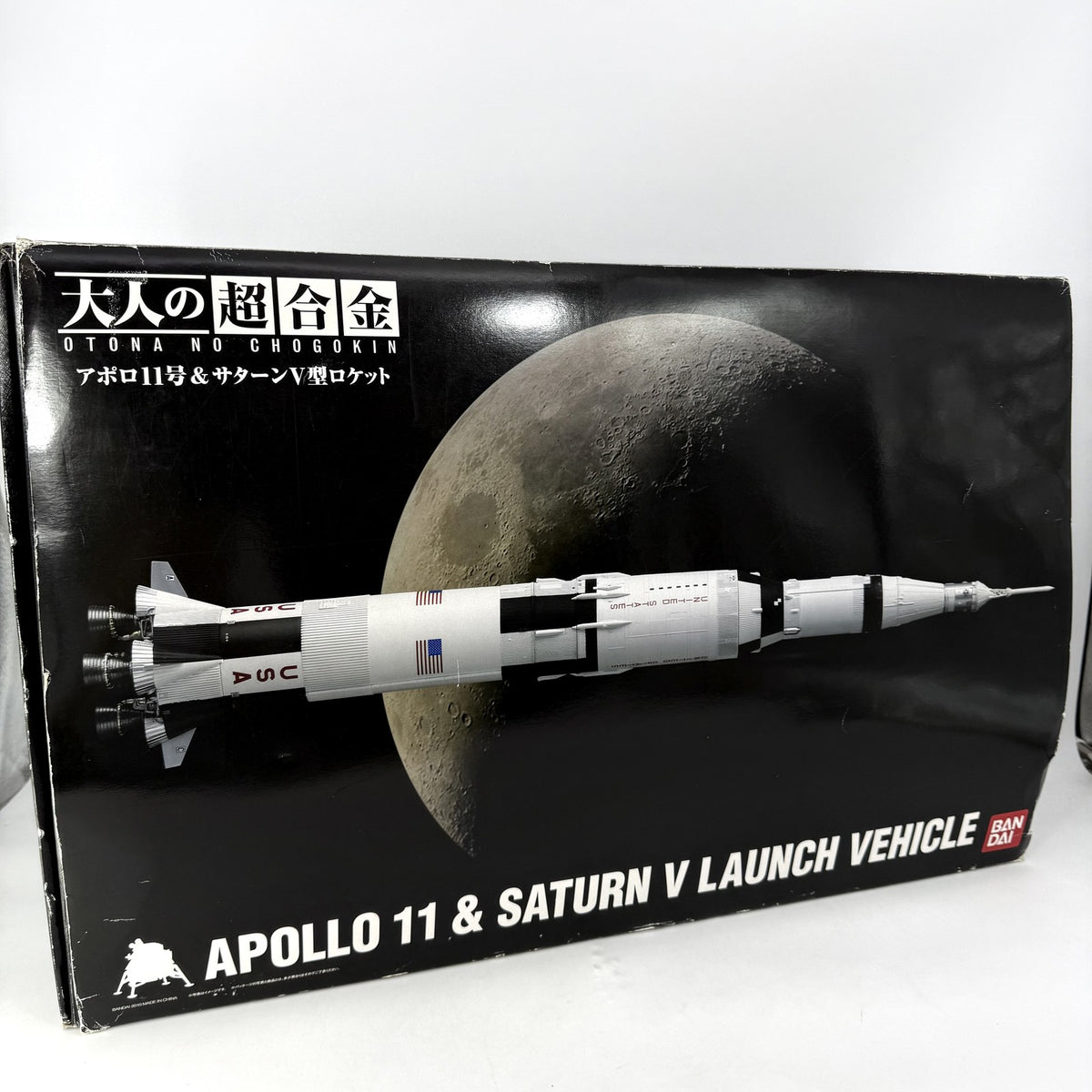 Apollo 11 Saturn V Bandai Otona no Chogokin Rocket 1/144 Display Model JP