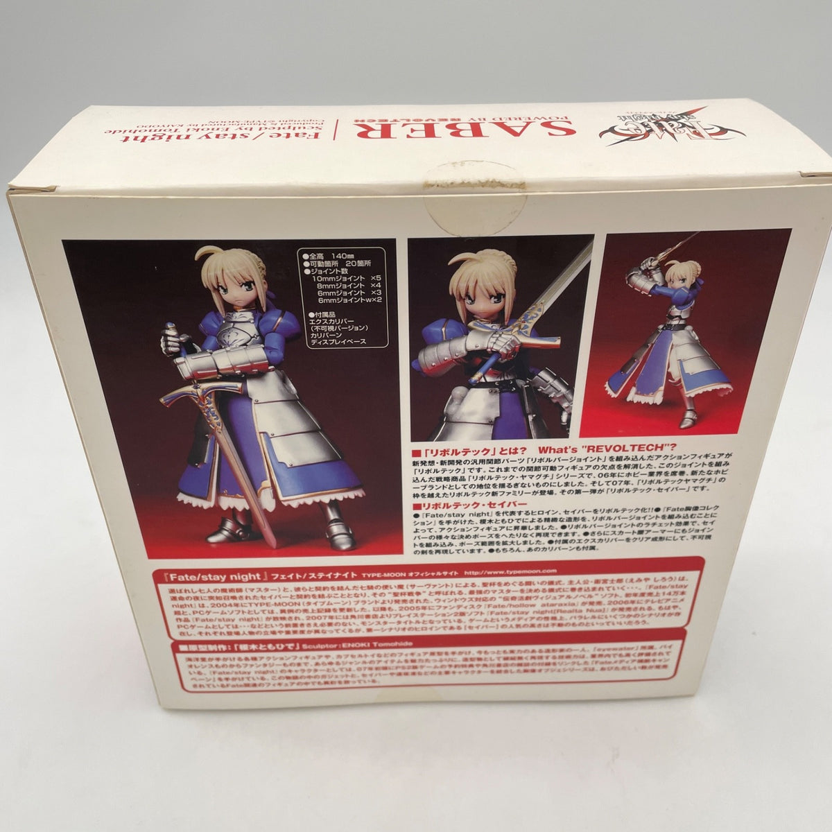 Kaiyodo Revoltech Anime Figure Fate stay night Servant Saber action figure JP