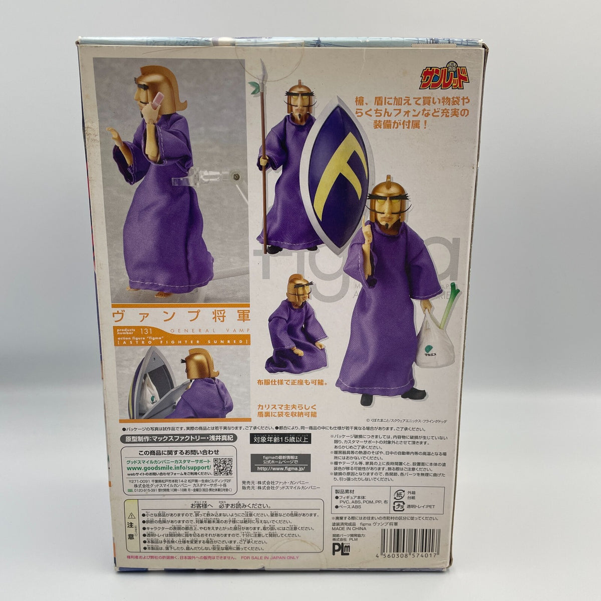 Figma Astro Fighter Sunred General Vamp Figure PHAT COMPANY From Japan
