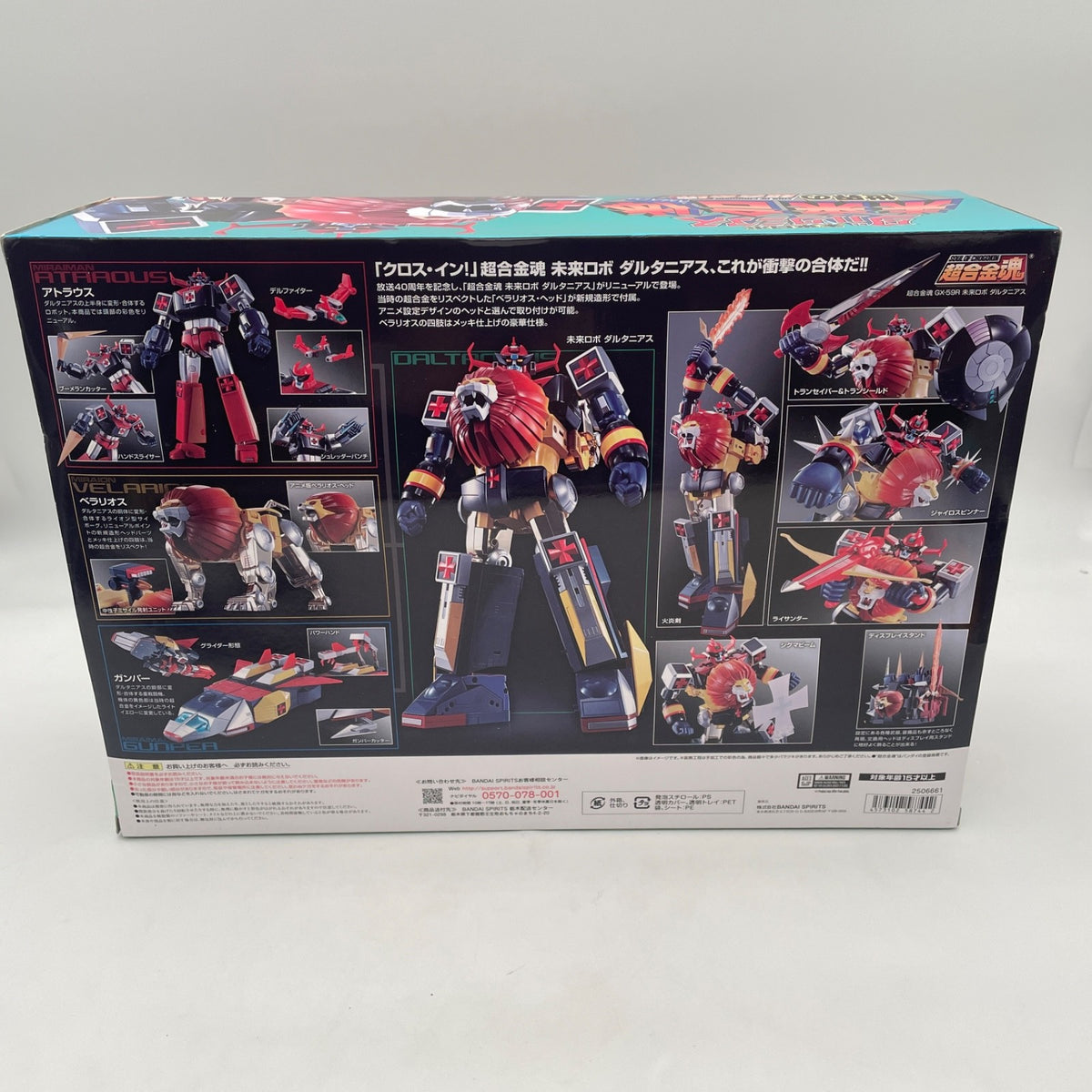 Soul of Chogokin GX-59R Mirai Robo Dartanius Diecast Movable Figure Japan Import