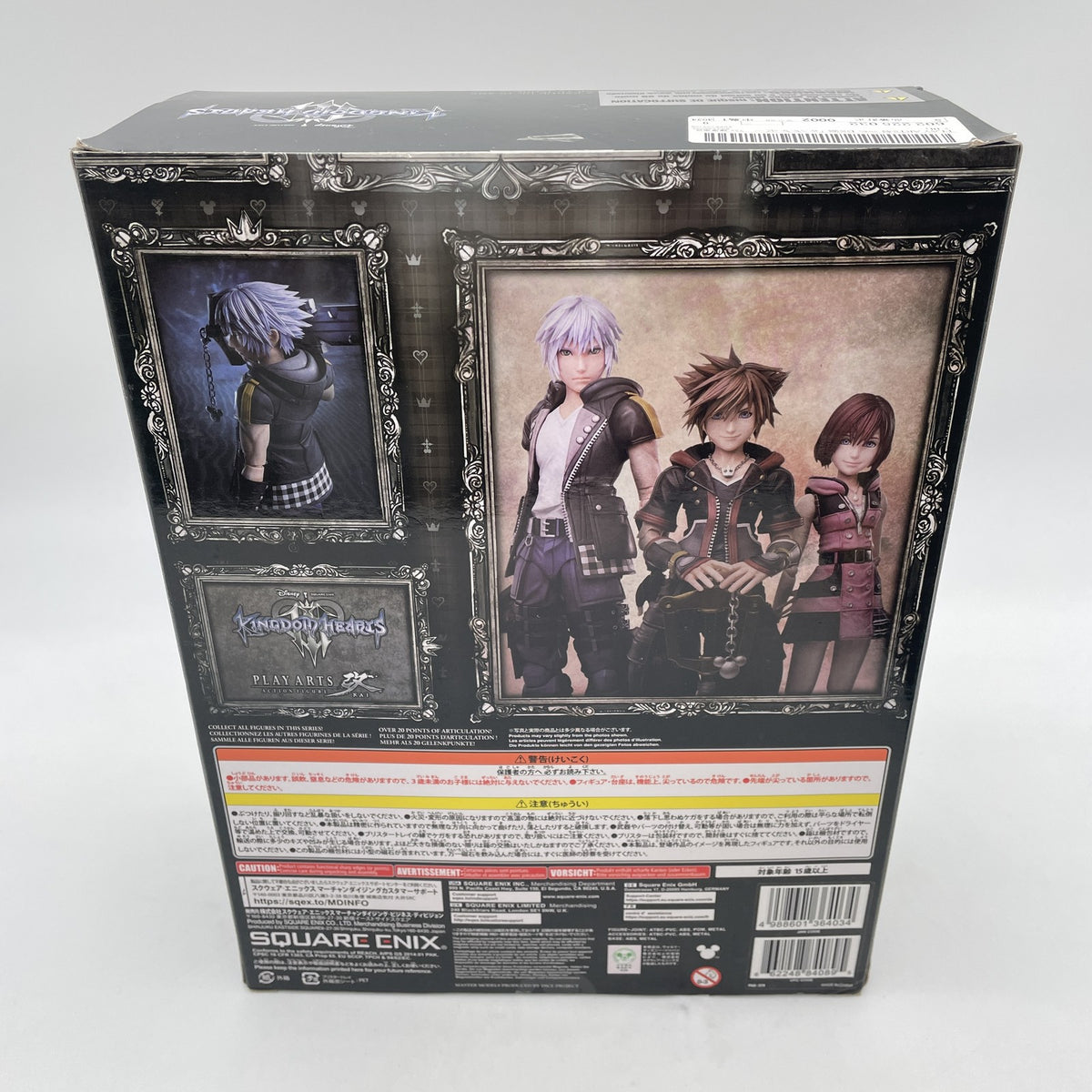 KINGDOM HEARTS III Play Arts Kai Riku DX Edition PVC Painted Action Figure japan