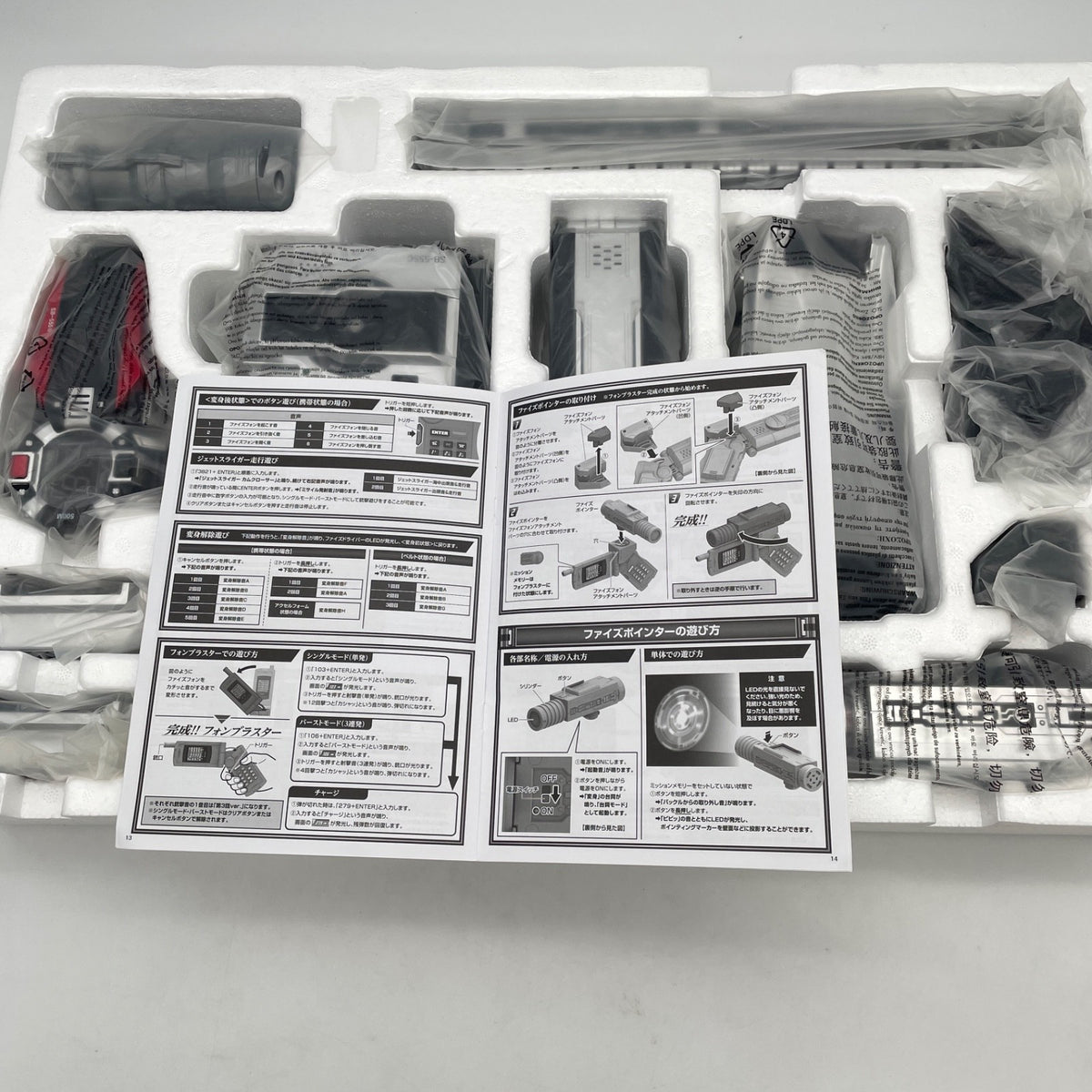 COMPLETE SELECTION MODIFICATION Kamen Rider Faiz CSM Faiz Gear ver. 2 BANDAI