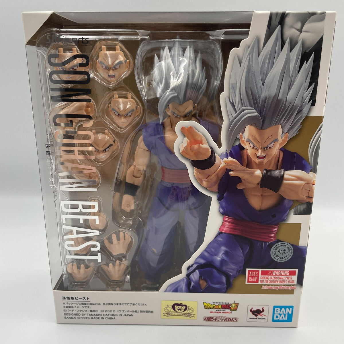 S.H.Figuarts Dragon Ball Super Hero Son Gohan Beast Action Figure BANDAI
