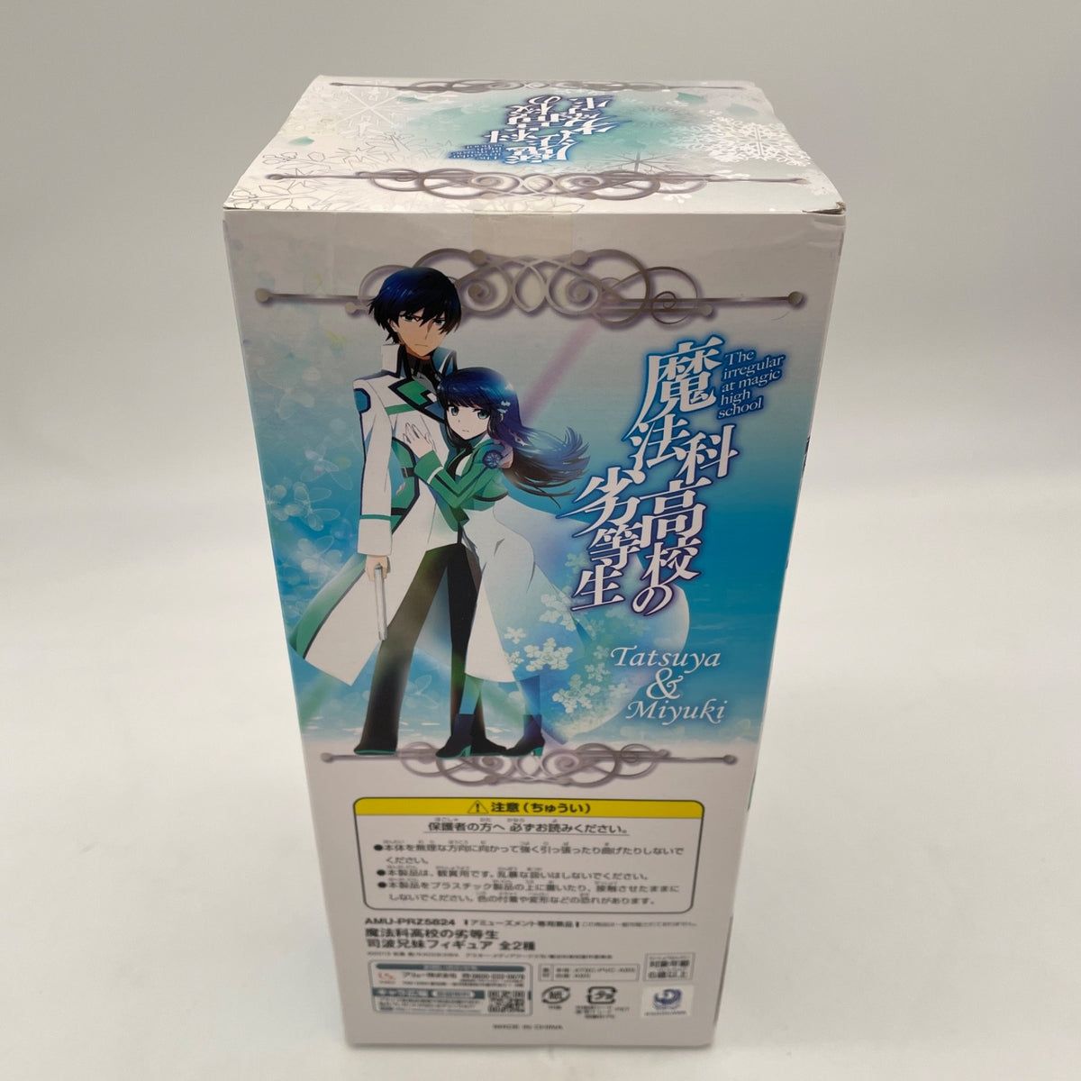 Miyuki Shiba Figure B World Uniform Operation The Irregular at Magic High School