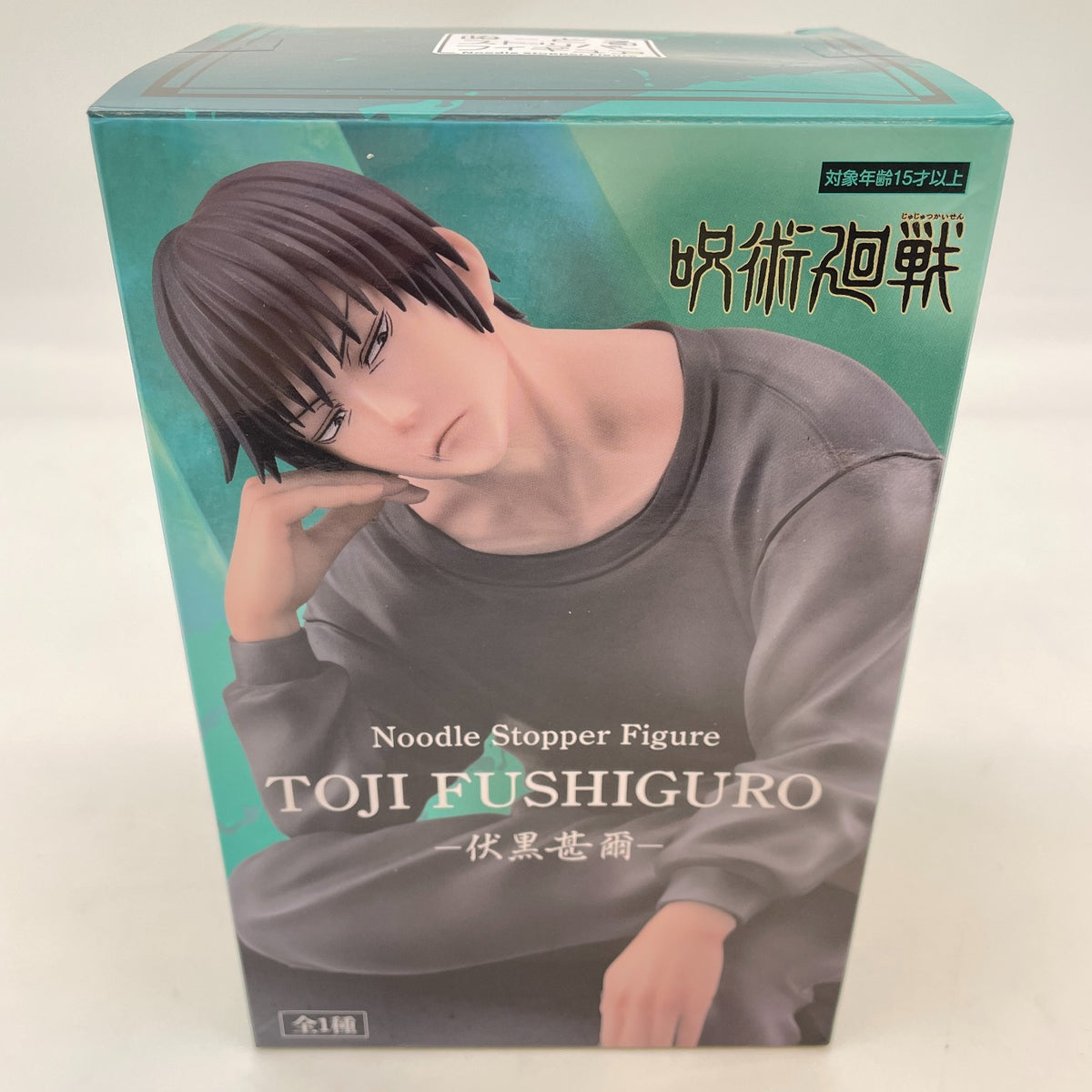 FuRyu Jujutsu Kaisen Toji Fushiguro Noodle Stopper Figure Japan Import