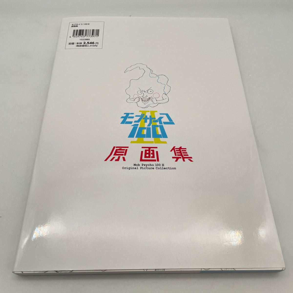 MOB PSYCHO 100 Ⅱ Original Picture collection Art Book Official Illustration
