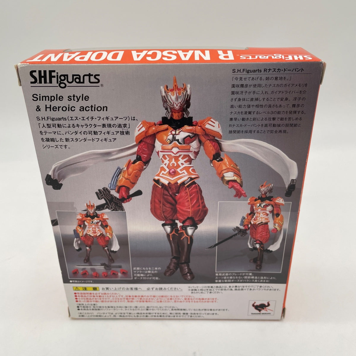 S.H.Figuarts R Nasca Dopant Action Figure Kamen Rider W Double Bandai Japan