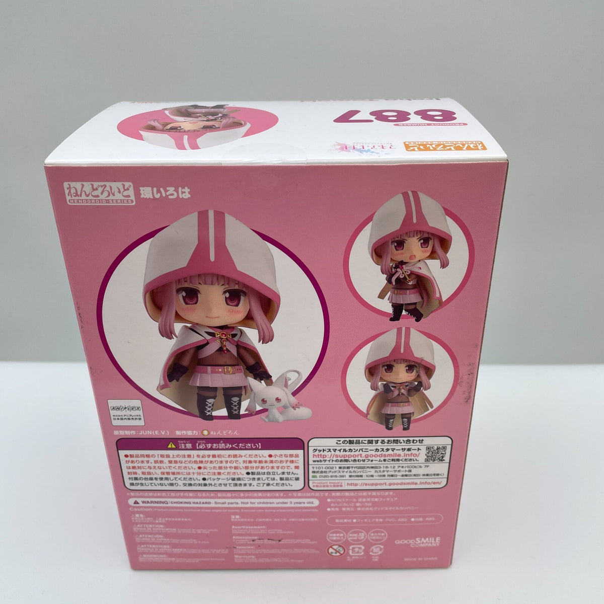 Nendoroid Puella Magi Madoka Magica Magia Record Iroha Tamaki Figure Good Smile