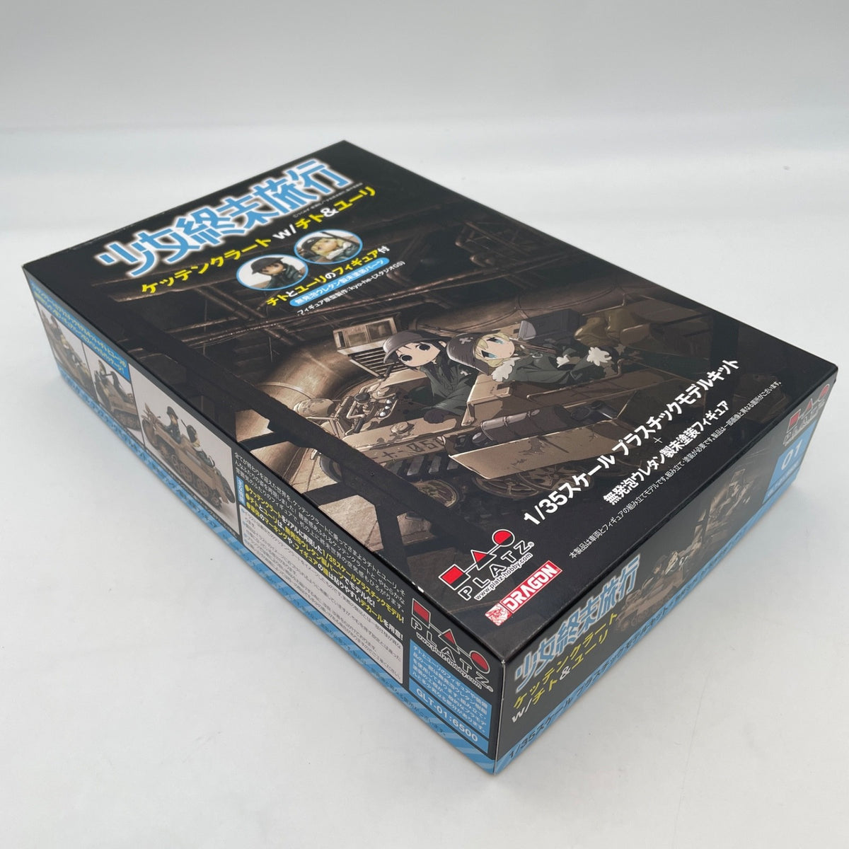 PLATZ Girls' Last Tour Kettenkrad w/ Chito & Yuri 1/35 Plastic model GLT-01