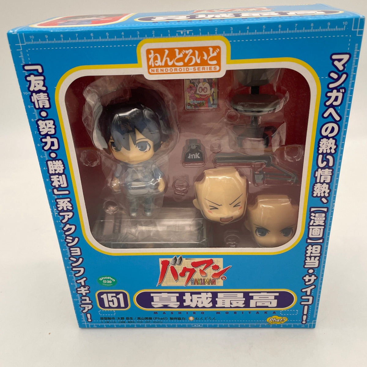 Nendoroid Bakuman Mashiro Moritaka ABS&PVC painted Figure Phat Company Japan