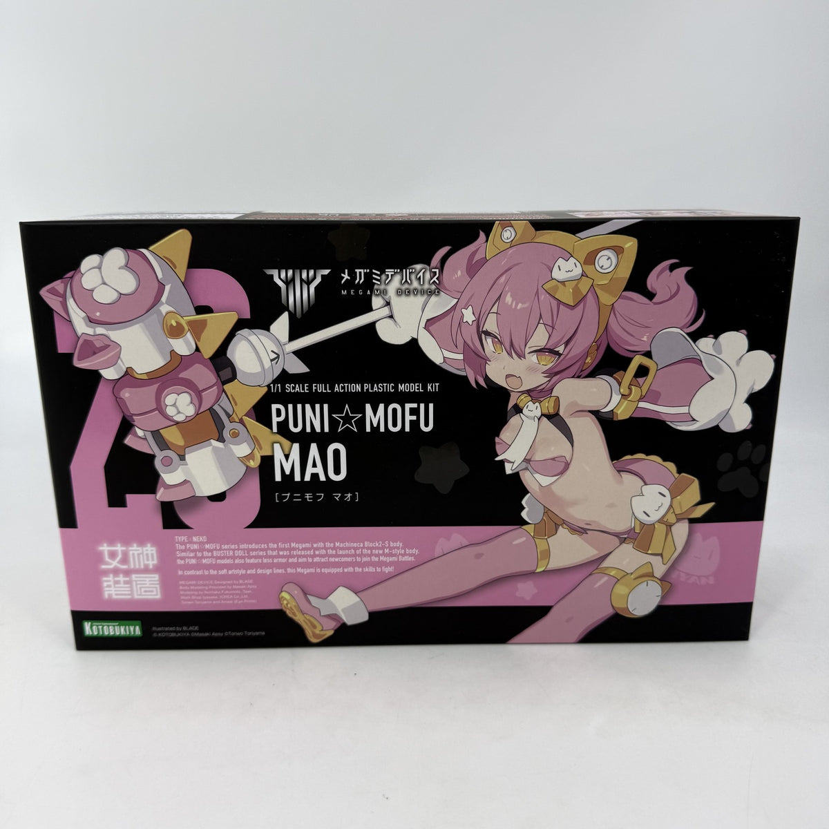 PUNI MOFU Mao KP740 Megami Device 1/1 Scale Full Action Plastic Model Kit