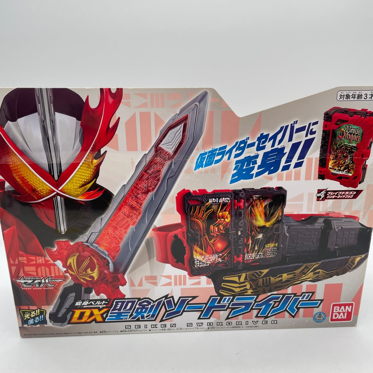 Kamen Rider Saber Belt DX Seiken Swordriver Holy Sword Saw Driver Holy Blade