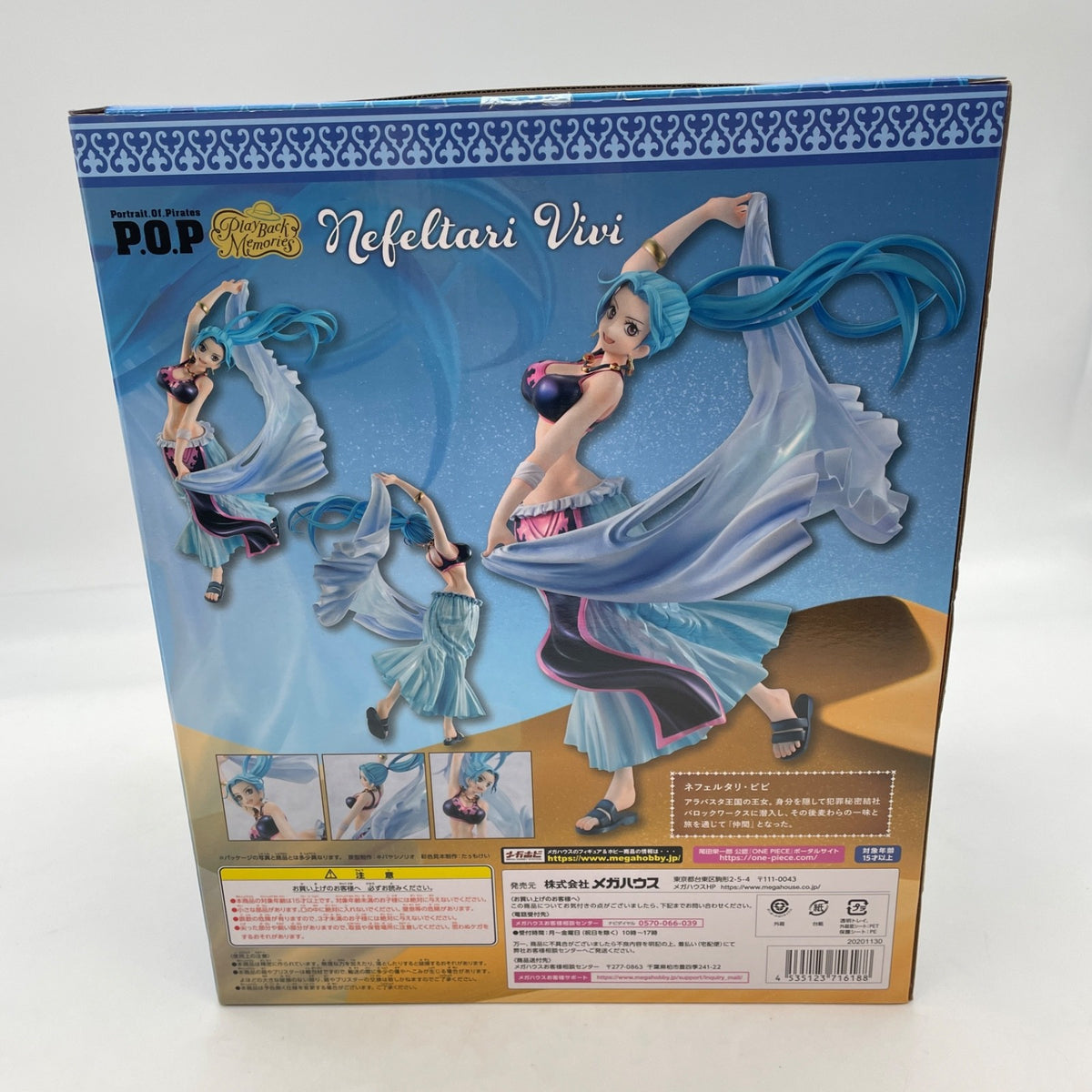 Portrait.Of.Pirates One Piece Playback Memories Nefertari Vivi Figure MegaHouse