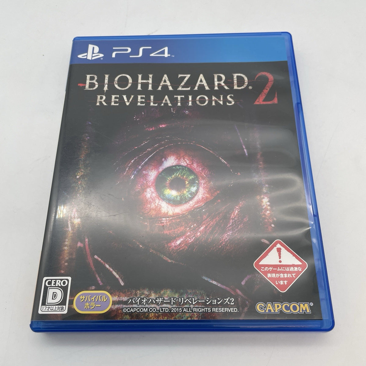 PS4 BIOHAZARD REVELATIONS 2 Capcom Sony PlayStation 4 Japan