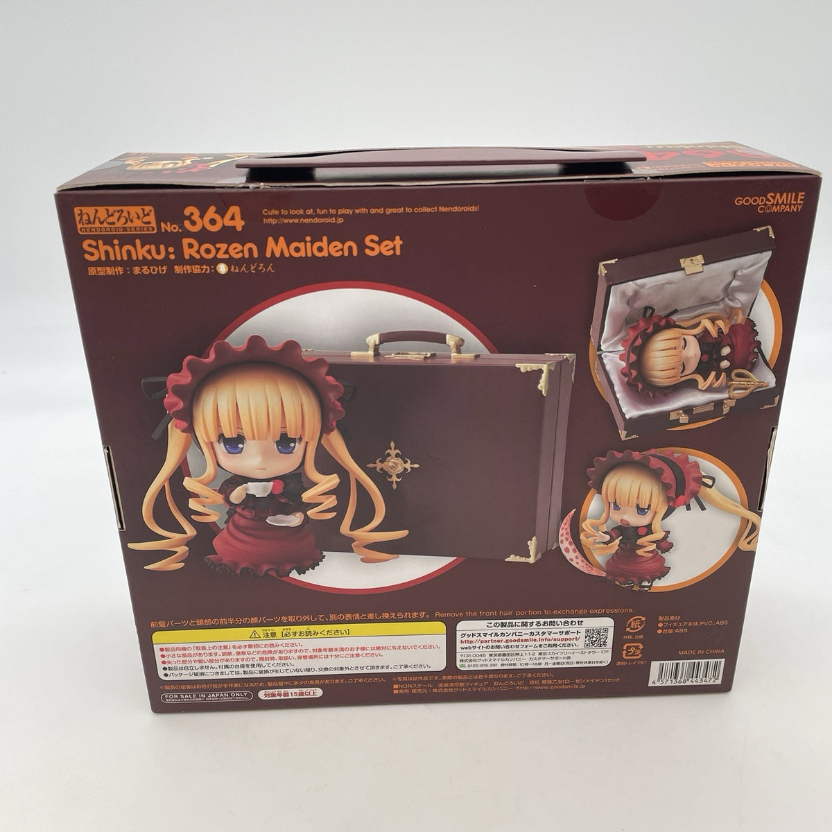 Nendoroid Rozen Maiden Shinku Figure #364 Good Smile Company Japan