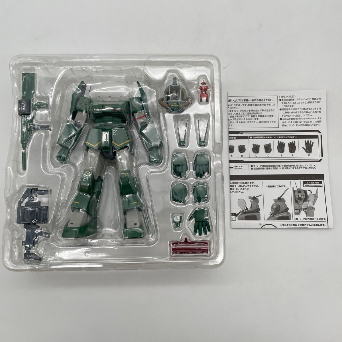 HI-Metal R SOLTIC H8 Round Facer Figure Fang of the Sun Dougram Bandai Japan