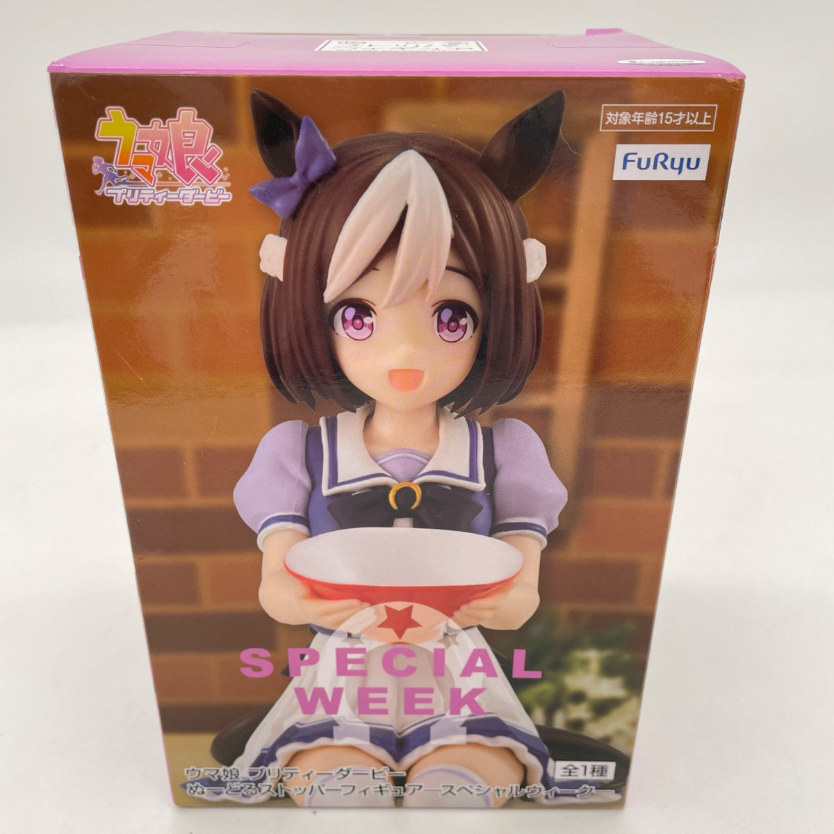 Uma Musume Pretty Derby Special Week Noodle Stopper Figure Furyu Prize