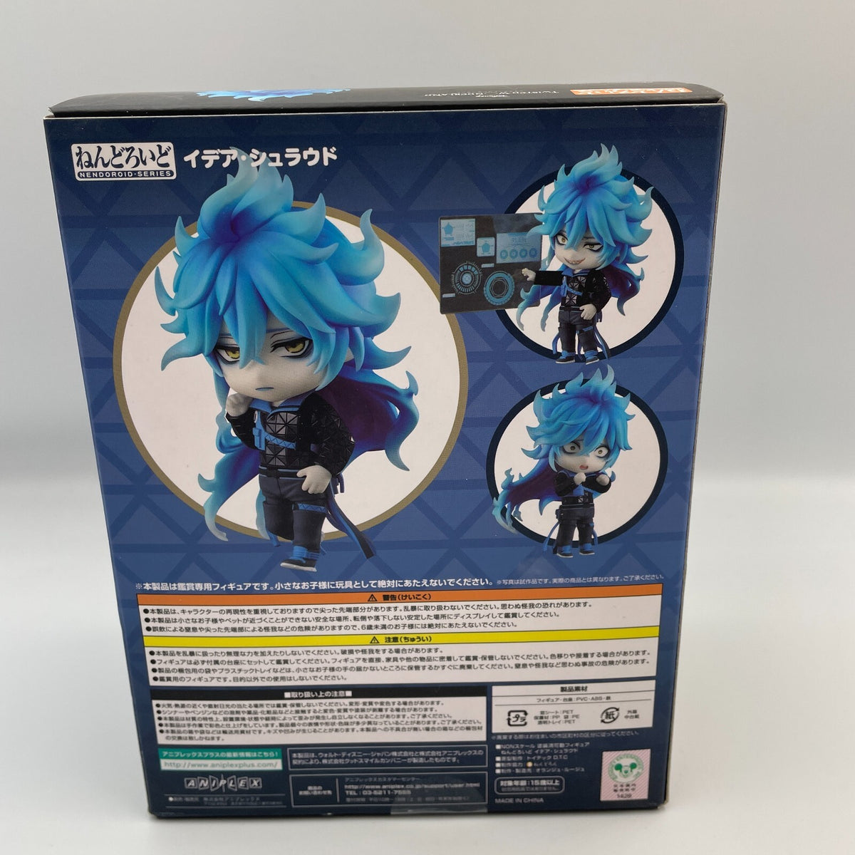 Nendoroid Disney Twisted Wonderland Idia Shroud Figure Good Smile Company