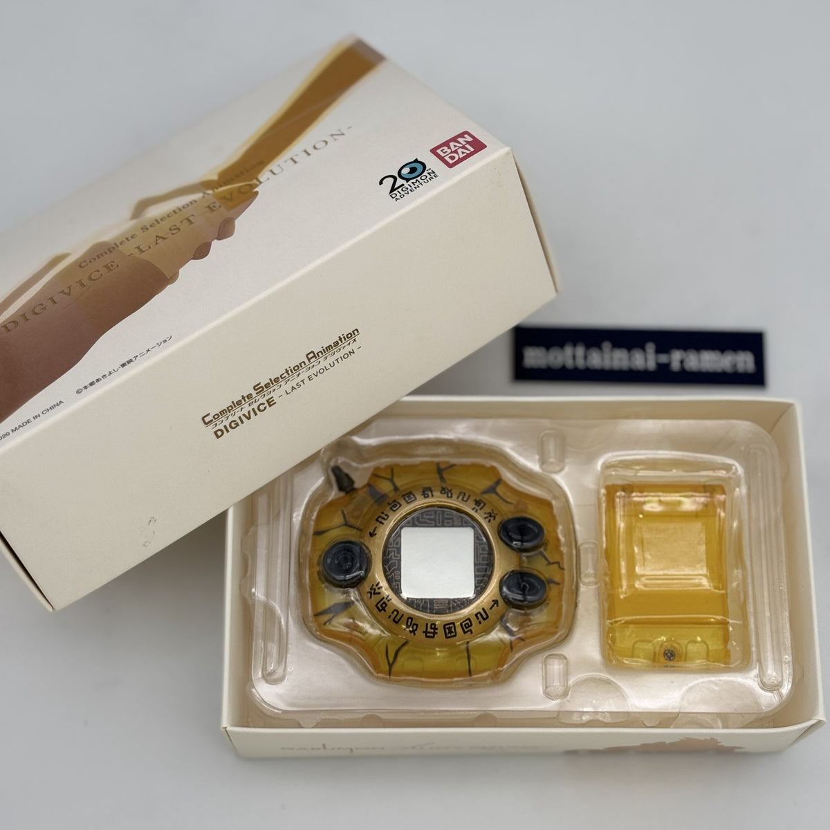 Complete Selection Animation Digivice Digimon Last Evolution Adventure Bandai