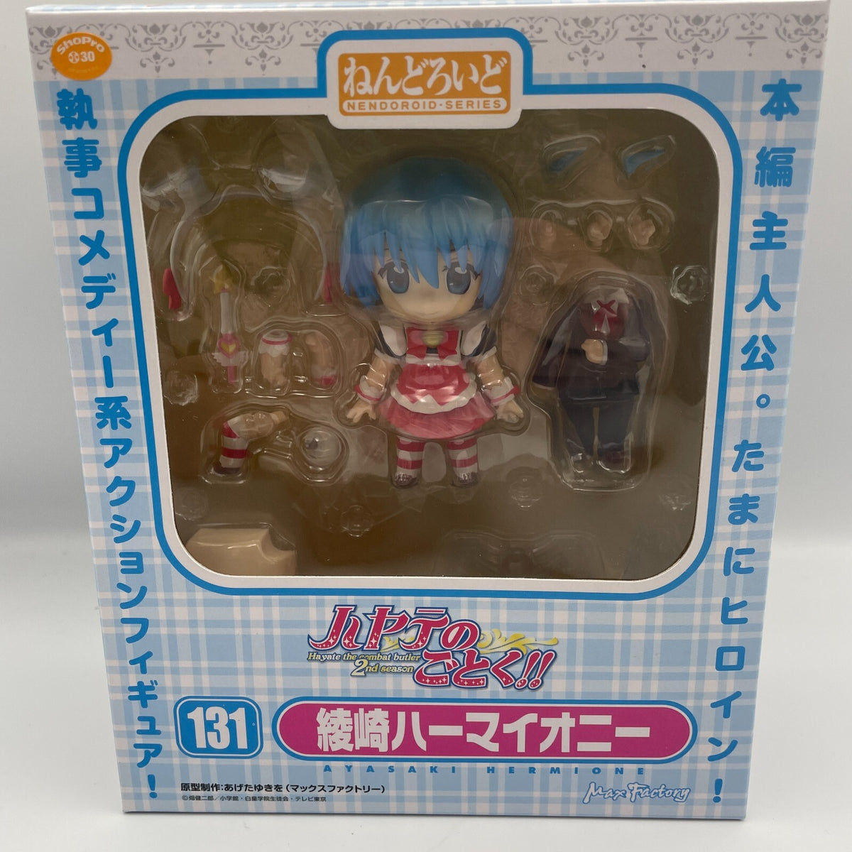 Nendoroid Hermione Ayasaki Action Figure Hayate the Combat Butler Max Factory