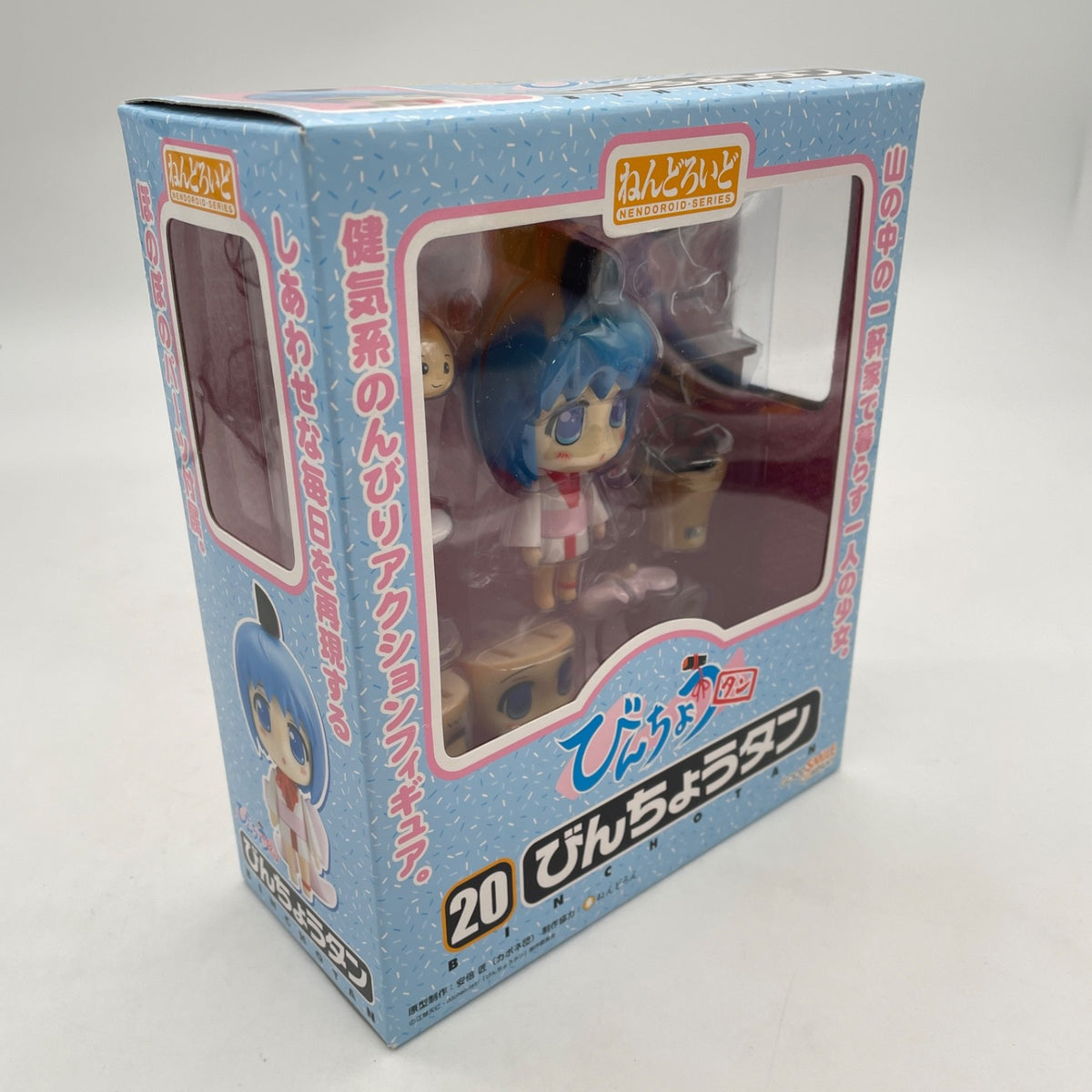 Bincho Tan Nendoroid Bincho Tan Action Figure #020 Good Smile Company