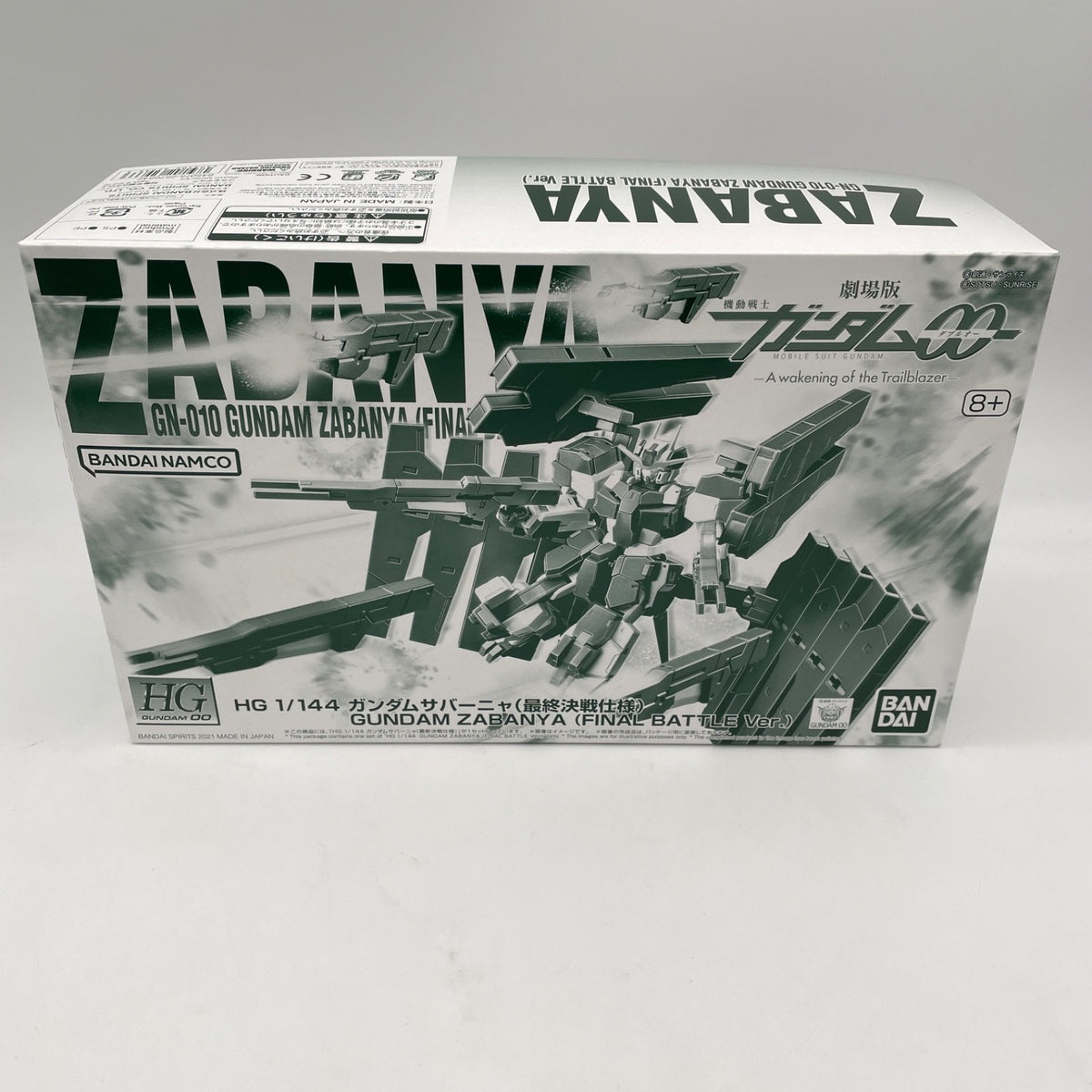 1/144 HG GN-010 Gundam Sabanya Final Battle Specification Movie version Mobile