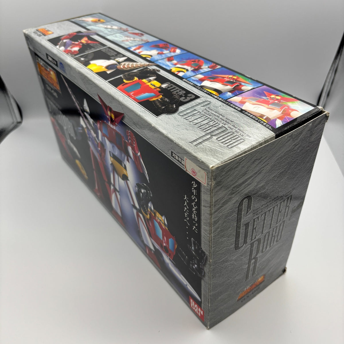 Soul of Chogokin Gx-06 Getter Robo Action Figure BANDAI SPIRITS