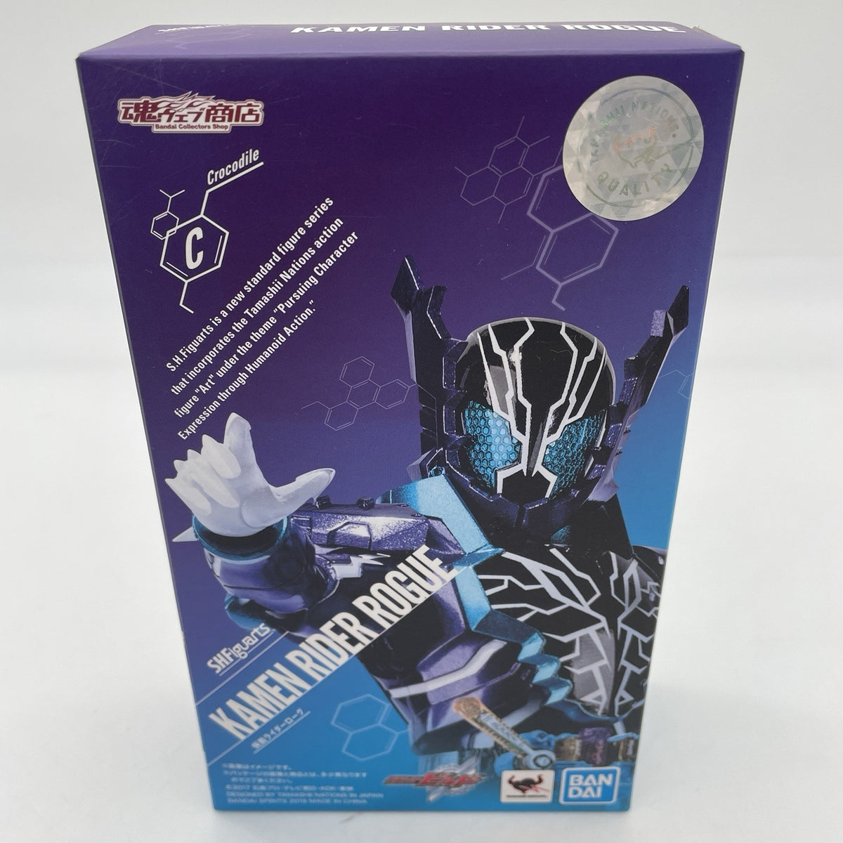 S.H.Figuarts Kamen Masked Rider Build ROGUE Action Figure BANDAI Japan Import