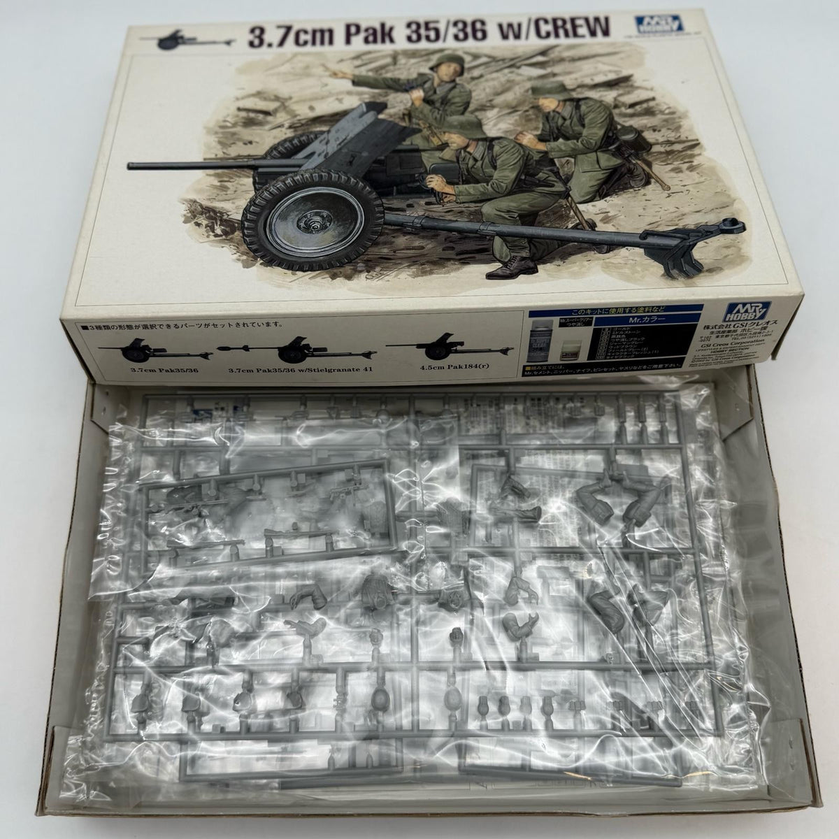 Mr. Hobby 1/35 3.7cm Pak 35/36 w Crew Model Kit JAPAN