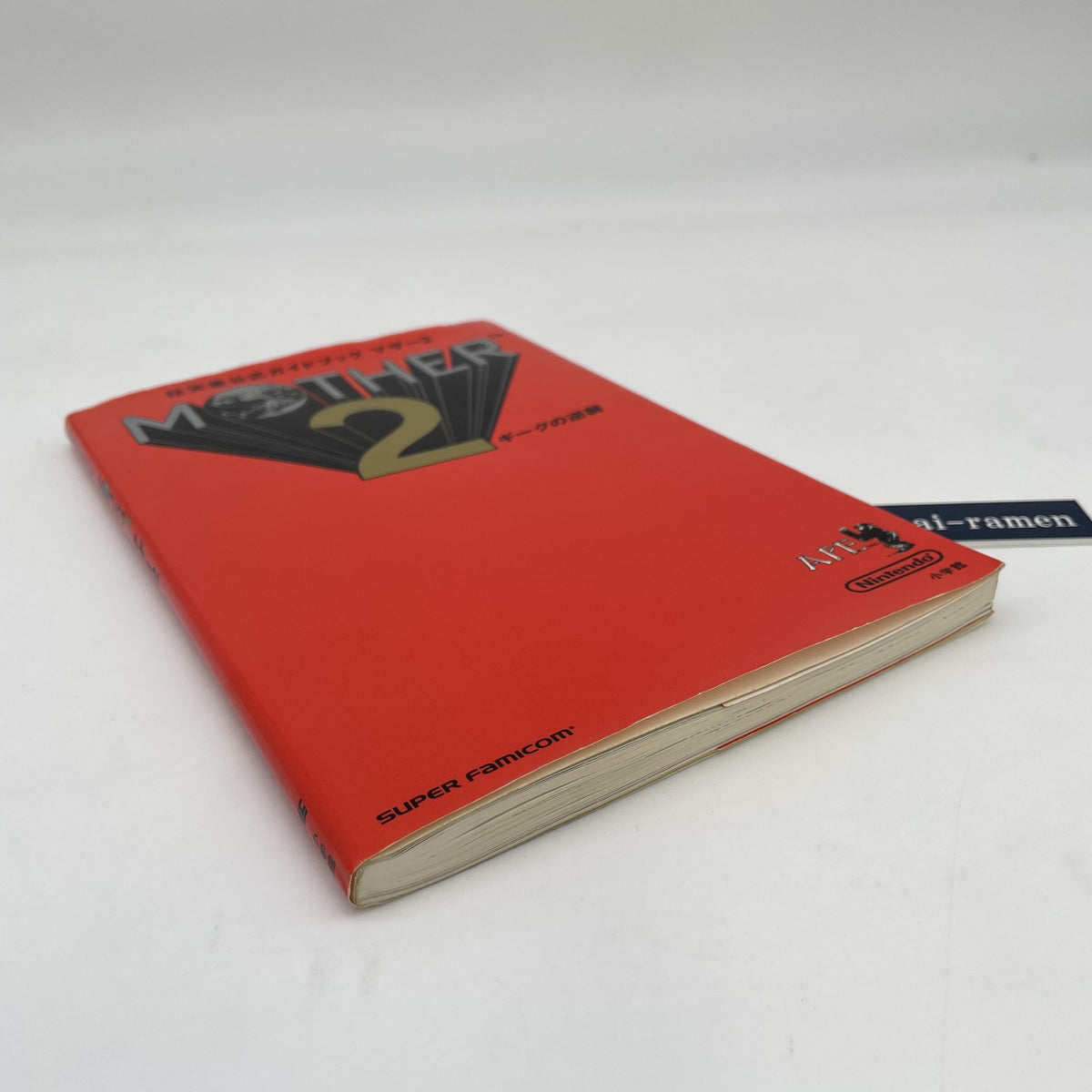 MOTHER 2 Earthbound Super Famicom Nintendo Official Guide book japan 1994