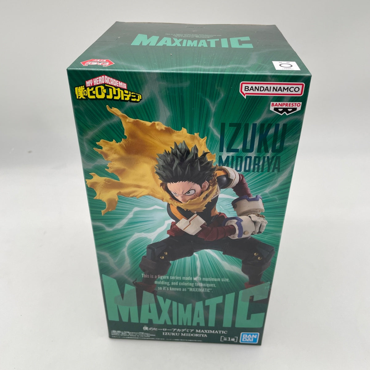 My Hero Academia Your Next IZUKU MIDORIYA Figure MAXIMATIC BANPREST JAPAN