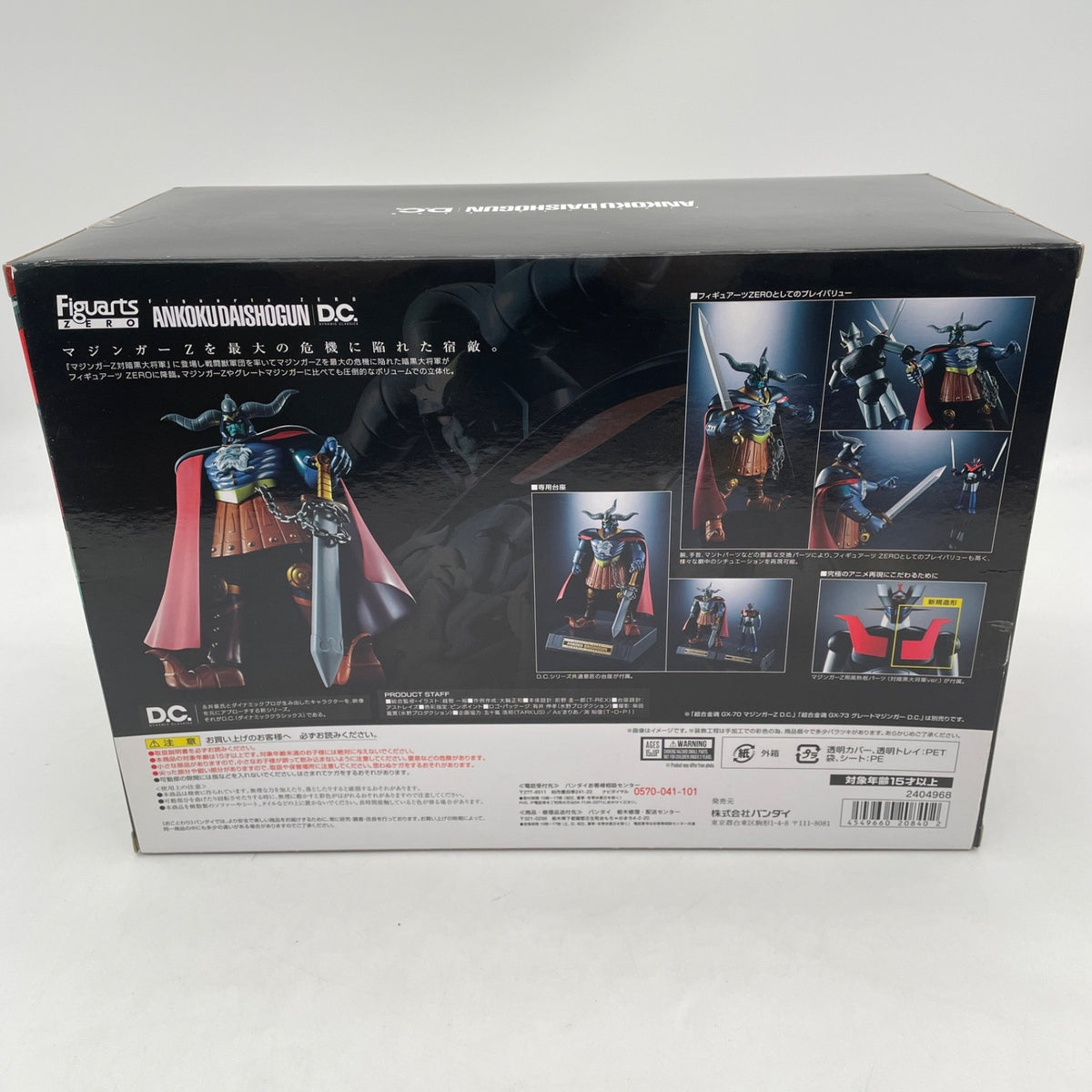 Figuarts ZERO Dark General D.C. Mazinger Z Figure Premium Bandai Japan