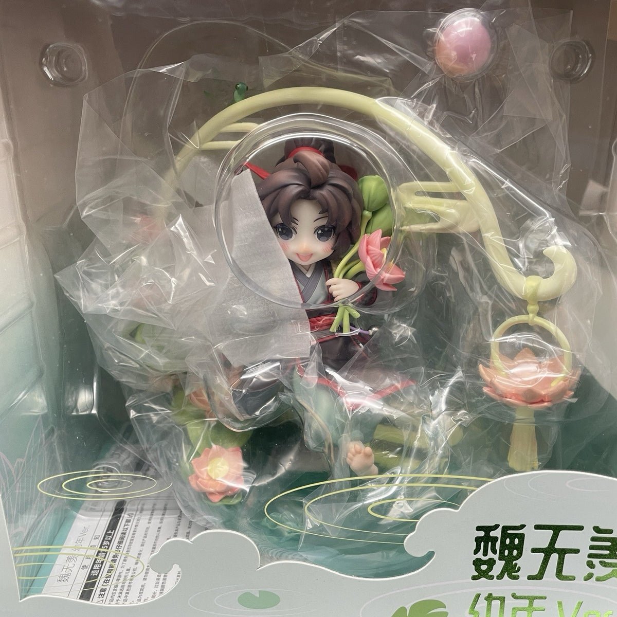Mo Dao Zu Shi Wei Wuxian Childhood Ver. 1/8 Figure 200mm Good Smile Arts
