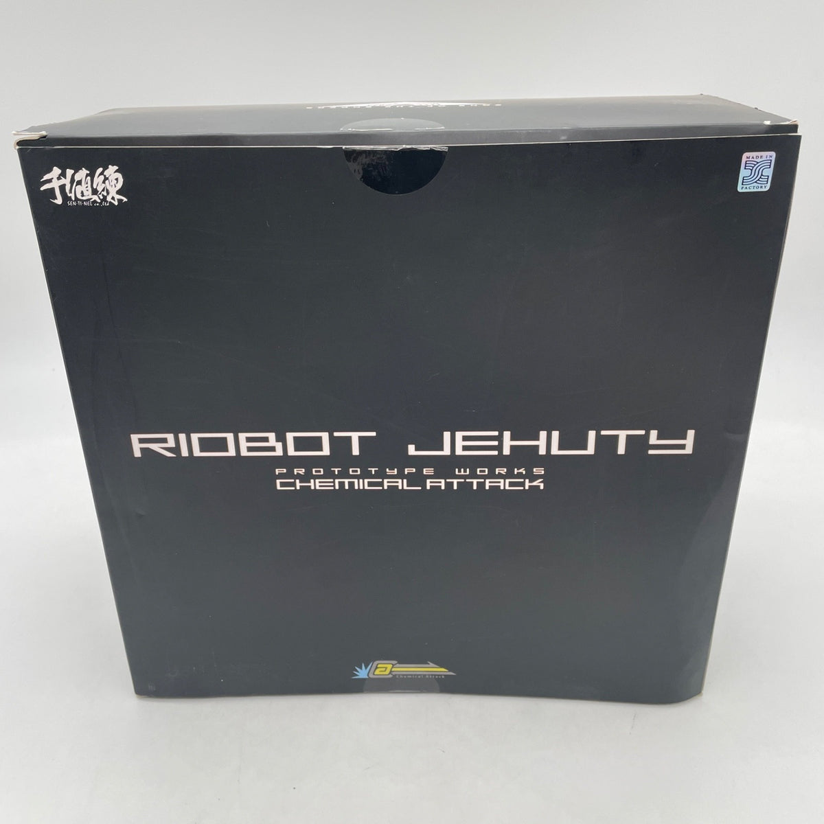 RIOBOT Anubis Zone of THE Enders Jehuty Figure Sentinel Japan