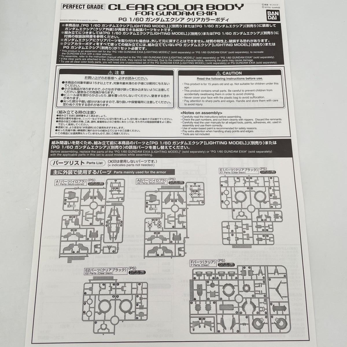 1/60 PG GN-001 Clear color body for Gundam Exia Model Kit Mobile Suit Gundam 00