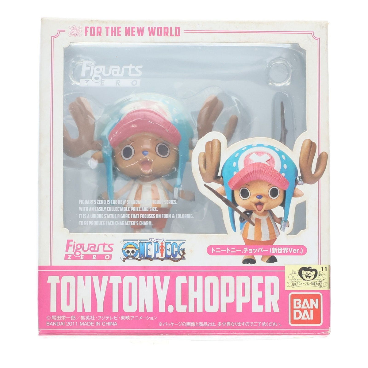 Bandai Figuarts ZERO One Piece Tony Tony Chopper New World Ver. Action Figure